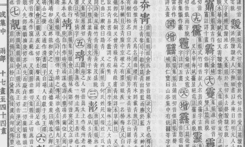 大青叶外用治什么病-大青叶粉洗面的功效网—知名的大青叶洗脸的作用与功效网站,分享大青叶粉洗面的功效和作用知识
