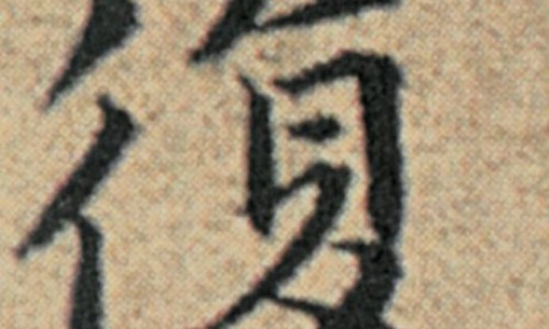 大青叶外用治什么病-大青叶粉洗面的功效网—知名的大青叶洗脸的作用与功效网站,分享大青叶粉洗面的功效和作用知识